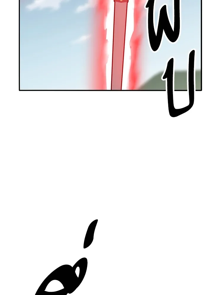 ยอดคนเลเวลทะลุ ตอนที่ 42 วิทยายุทธ์ (7) รูปที่ 146