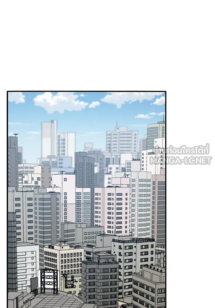 ยอดคนเลเวลทะลุ ตอนที่ 37 วิทยายุทธ์ (2) รูปที่ 66