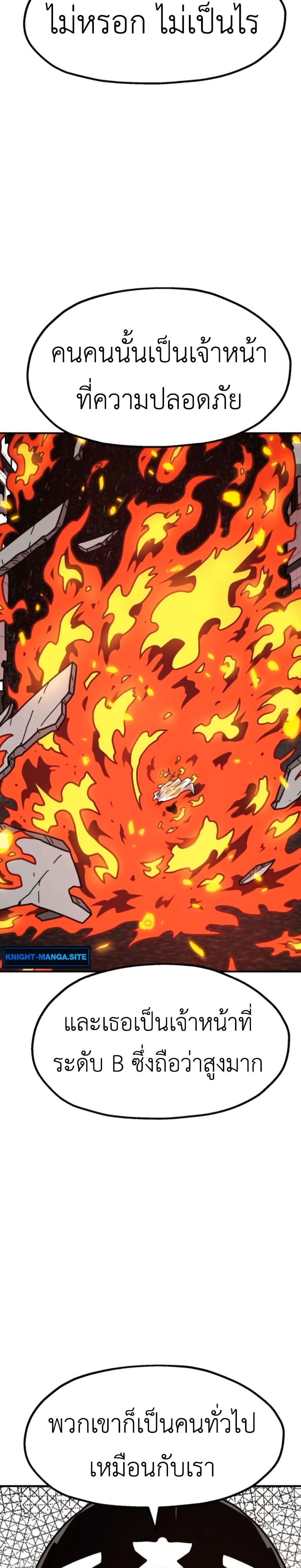 Manga-lc-com อ่านมังงะ อ่านการ์ตูน ออนไลน์ ฟรี The Boss Is Too Strong ตอนที่ 1 2 3 4 5 6 7 8 9 10 11 12 13 14 ฟรี ไม่มีโฆษณา Manga-lc - อ่าน มังงะ อ่าน การ์ตูน ออนไลน์ อ่านมังงะ ฟรี