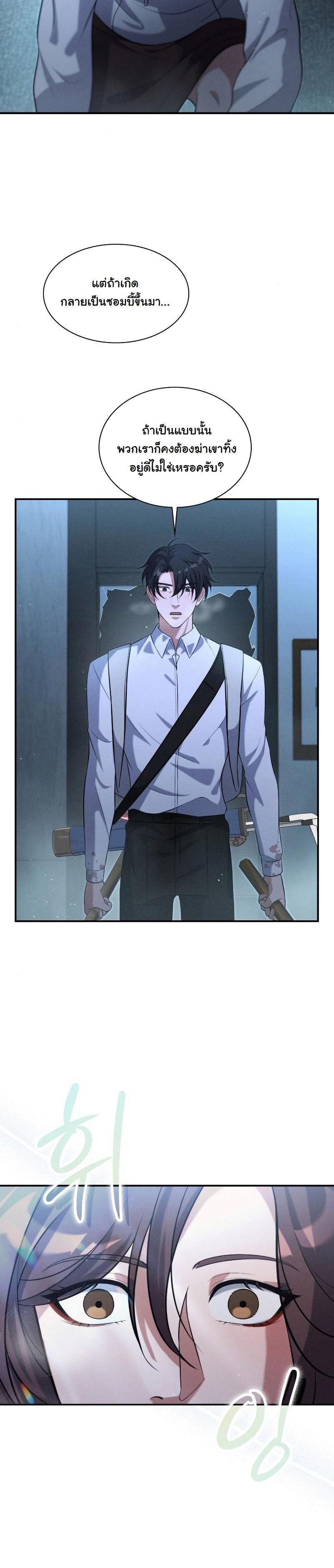 Manga-lc-com อ่านมังงะ อ่านการ์ตูน ออนไลน์ ฟรี Office Worker in the Ice Age Apocalypse ตอนที่ 1 2 3 4 5 6 7 8 9 10 11 12 13 14 ฟรี ไม่มีโฆษณา Manga-lc - อ่าน มังงะ อ่าน การ์ตูน ออนไลน์ อ่านมังงะ ฟรี