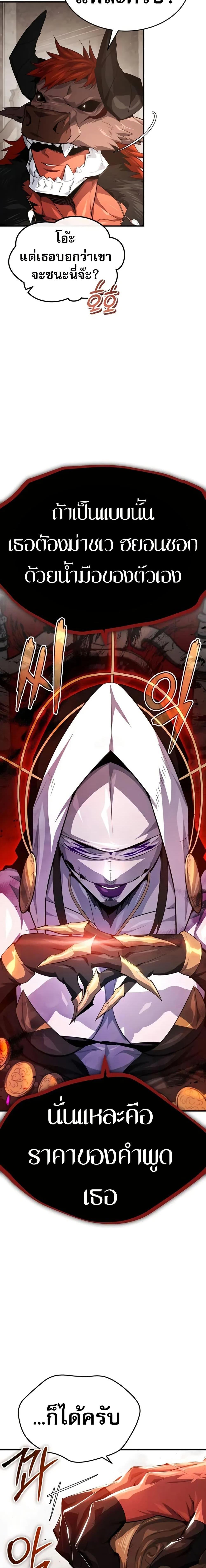 Manga-lc-com อ่านมังงะ อ่านการ์ตูน ออนไลน์ ฟรี There’s No Such Thing as a Bad Hero in the World ตอนที่ 1 2 3 4 5 6 7 8 9 10 11 12 13 14 ฟรี ไม่มีโฆษณา Manga-lc - อ่าน มังงะ อ่าน การ์ตูน ออนไลน์ อ่านมังงะ ฟรี