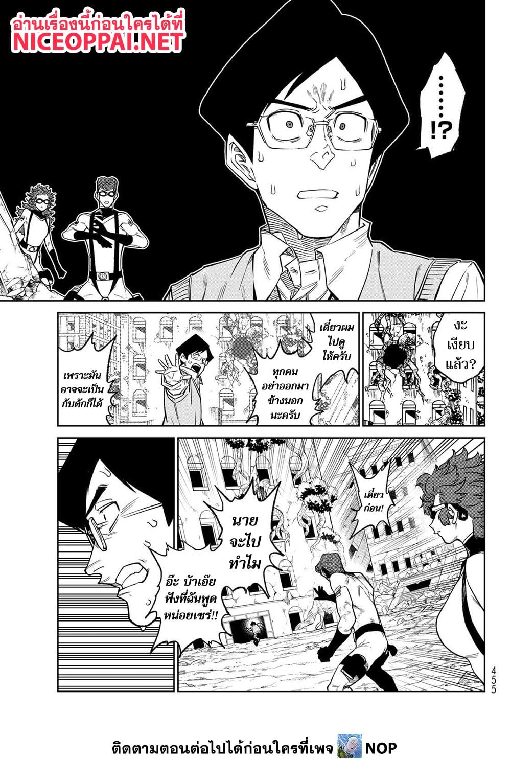 Manga-lc-com อ่านมังงะ อ่านการ์ตูน ออนไลน์ ฟรี Versus ตอนที่ 1 2 3 4 5 6 7 8 9 10 11 12 13 14 ฟรี ไม่มีโฆษณา Manga-lc - อ่าน มังงะ อ่าน การ์ตูน ออนไลน์ อ่านมังงะ ฟรี