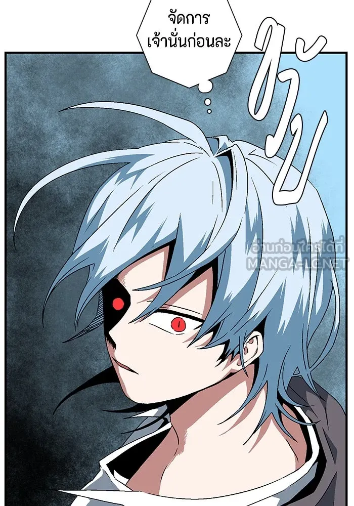 หนึ่งก้าวสู่เจ้ามาร ตอนที่ 41 ไล่ล่า (7) รูปที่ 15