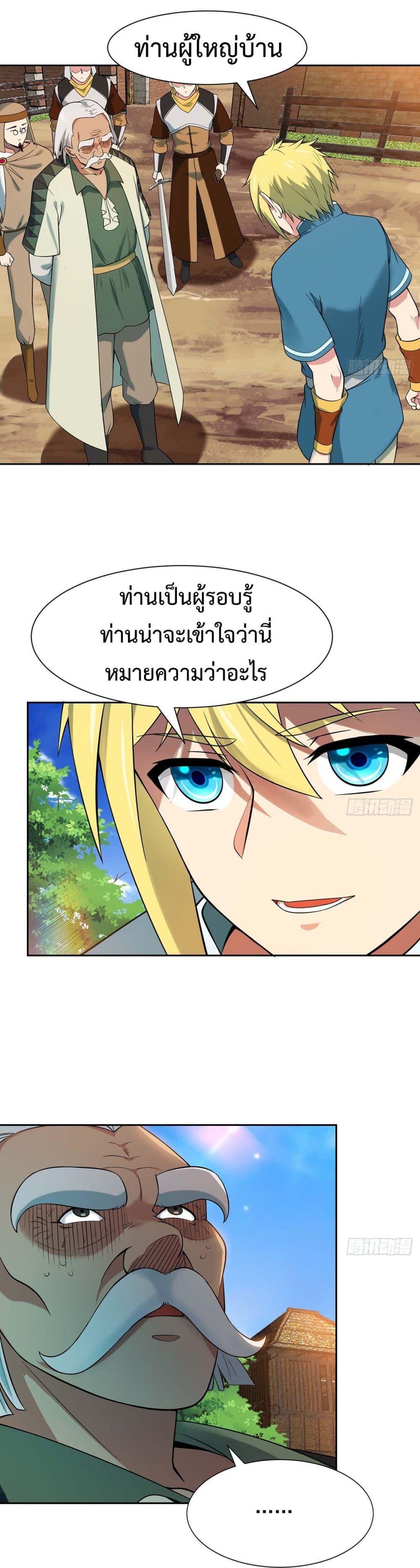 Manga-lc-com อ่านมังงะ อ่านการ์ตูน ออนไลน์ ฟรี The Beta Server For A Thousand Years ตอนที่ 1 2 3 4 5 6 7 8 9 10 11 12 13 14 ฟรี ไม่มีโฆษณา Manga-lc - อ่าน มังงะ อ่าน การ์ตูน ออนไลน์ อ่านมังงะ ฟรี