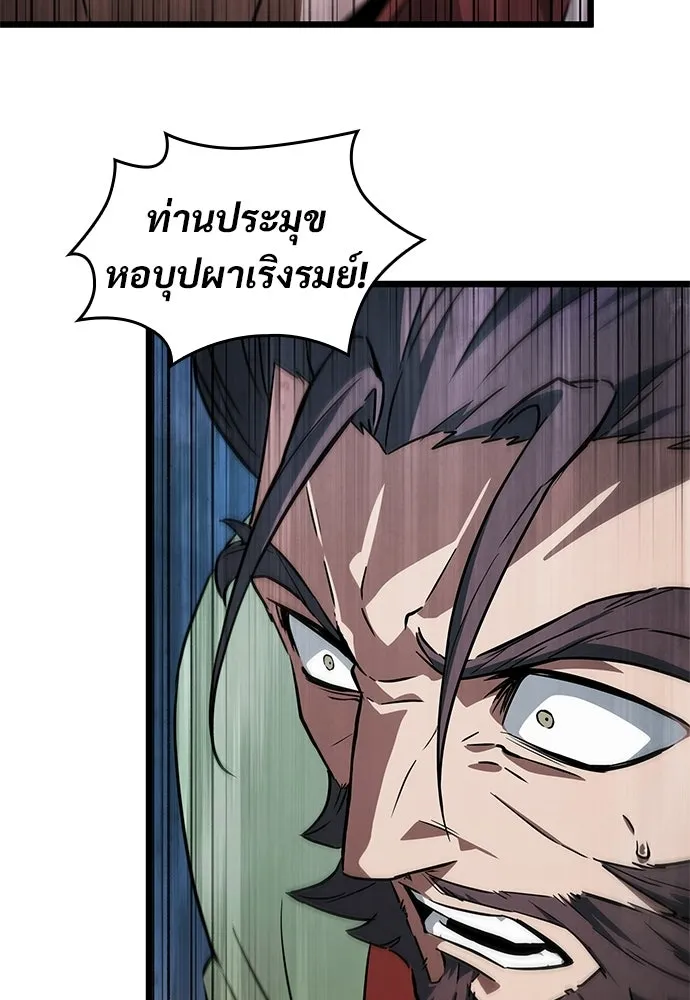 จอมยุทธ์ผู้จำได้ทุกสรรพสิ่ง ตอนที่ 10 รูปที่ 143
