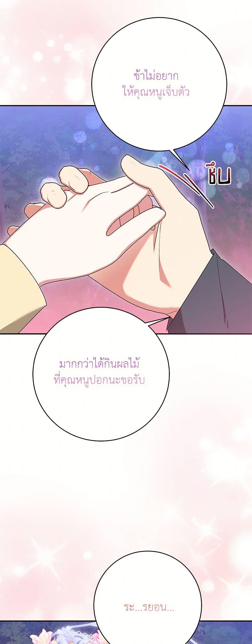 Manga-lc-com อ่านมังงะ อ่านการ์ตูน ออนไลน์ ฟรี Precious Daughter of the Greatest Martial Arts Villain ตอนที่ 1 2 3 4 5 6 7 8 9 10 11 12 13 14 ฟรี ไม่มีโฆษณา Manga-lc - อ่าน มังงะ อ่าน การ์ตูน ออนไลน์ อ่านมังงะ ฟรี