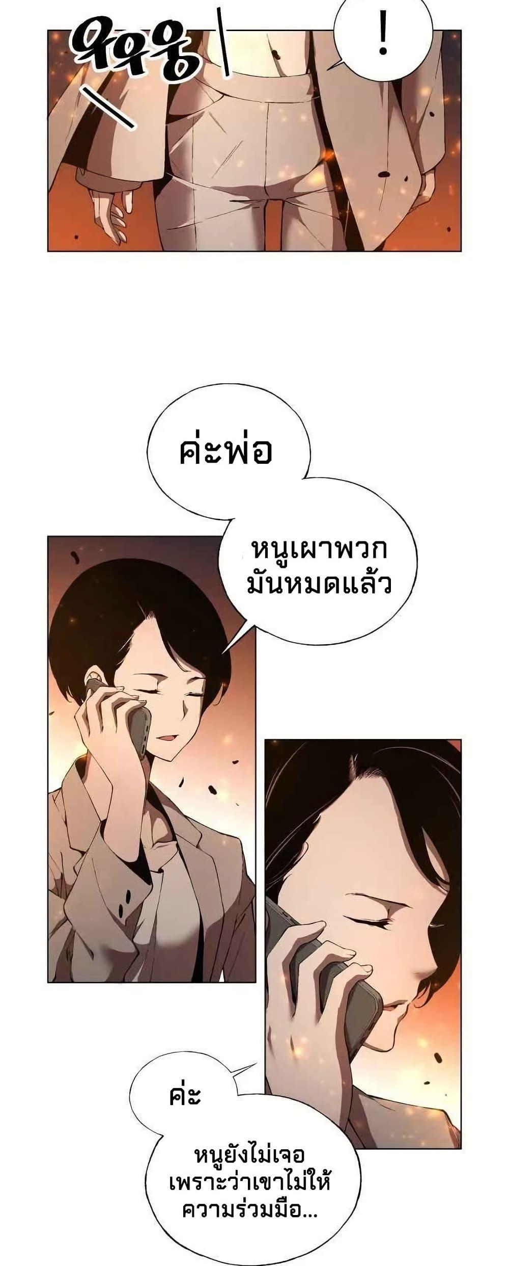Manga-lc-com อ่านมังงะ อ่านการ์ตูน ออนไลน์ ฟรี Utori The Legacy ตอนที่ 1 2 3 4 5 6 7 8 9 10 11 12 13 14 ฟรี ไม่มีโฆษณา Manga-lc - อ่าน มังงะ อ่าน การ์ตูน ออนไลน์ อ่านมังงะ ฟรี
