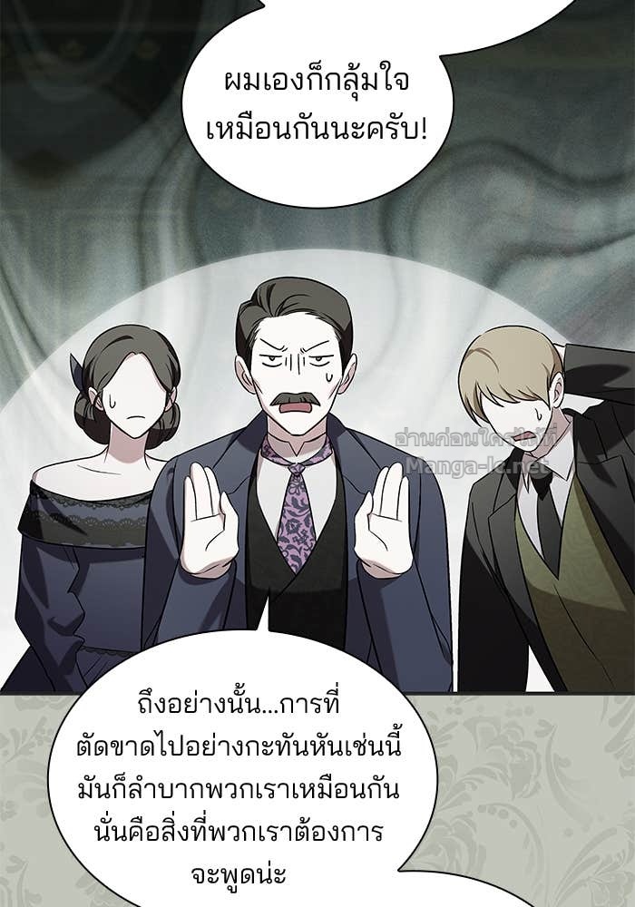Doujin-Lc- อ่าน โดจิน มังฮวา เกาหลี ญี่ปุ่น จีน แปลไทย ชายาคนสุดท้ายของเจ้าชายไร้หัวใจ ตอนที่ 1 2 3 4 5 6 7 8 9 10 11 12 13 14 ฟรี ไม่มีโฆษณา อ่าน โดจิน Manhwa เกาหลี ญี่ปุ่น จีน เรามีครบ คัดมาให้เน้นๆ โดจิน 18+ รับประกันความฟินโดย Doujin Lc