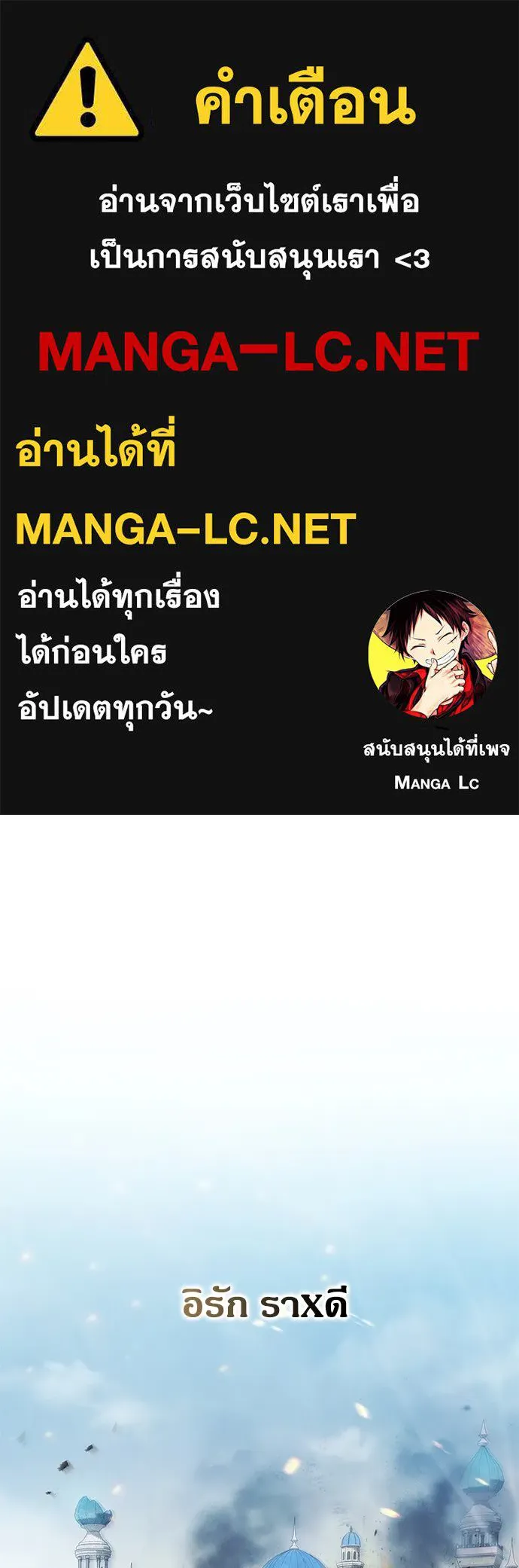 อัยการสายโหด ตอนที่ 1 รูปที่ 1