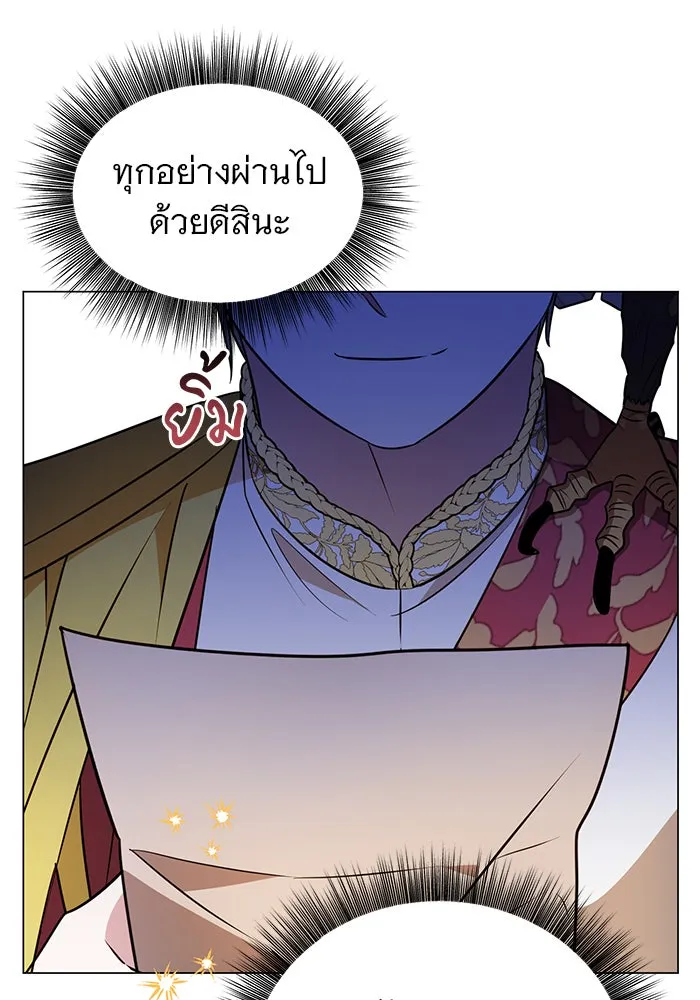 อะคาเดมีนี้เห็นทีจะเจ๊ง ตอนที่ 55 รูปที่ 118