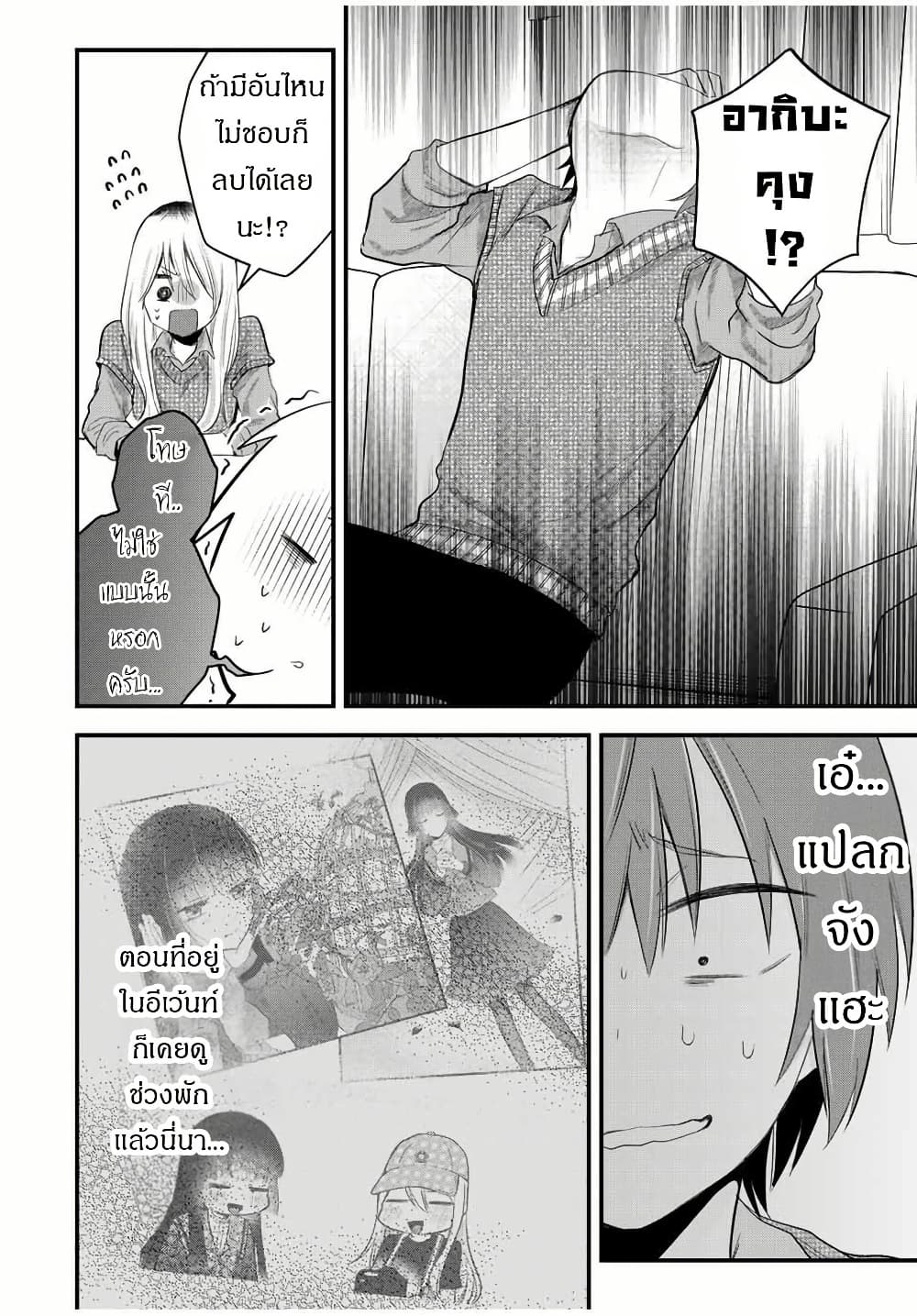 Manga-lc-com อ่านมังงะ อ่านการ์ตูน ออนไลน์ ฟรี Houkago, Boku wa Kimi ni Naru ตอนที่ 1 2 3 4 5 6 7 8 9 10 11 12 13 14 ฟรี ไม่มีโฆษณา Manga-lc - อ่าน มังงะ อ่าน การ์ตูน ออนไลน์ อ่านมังงะ ฟรี