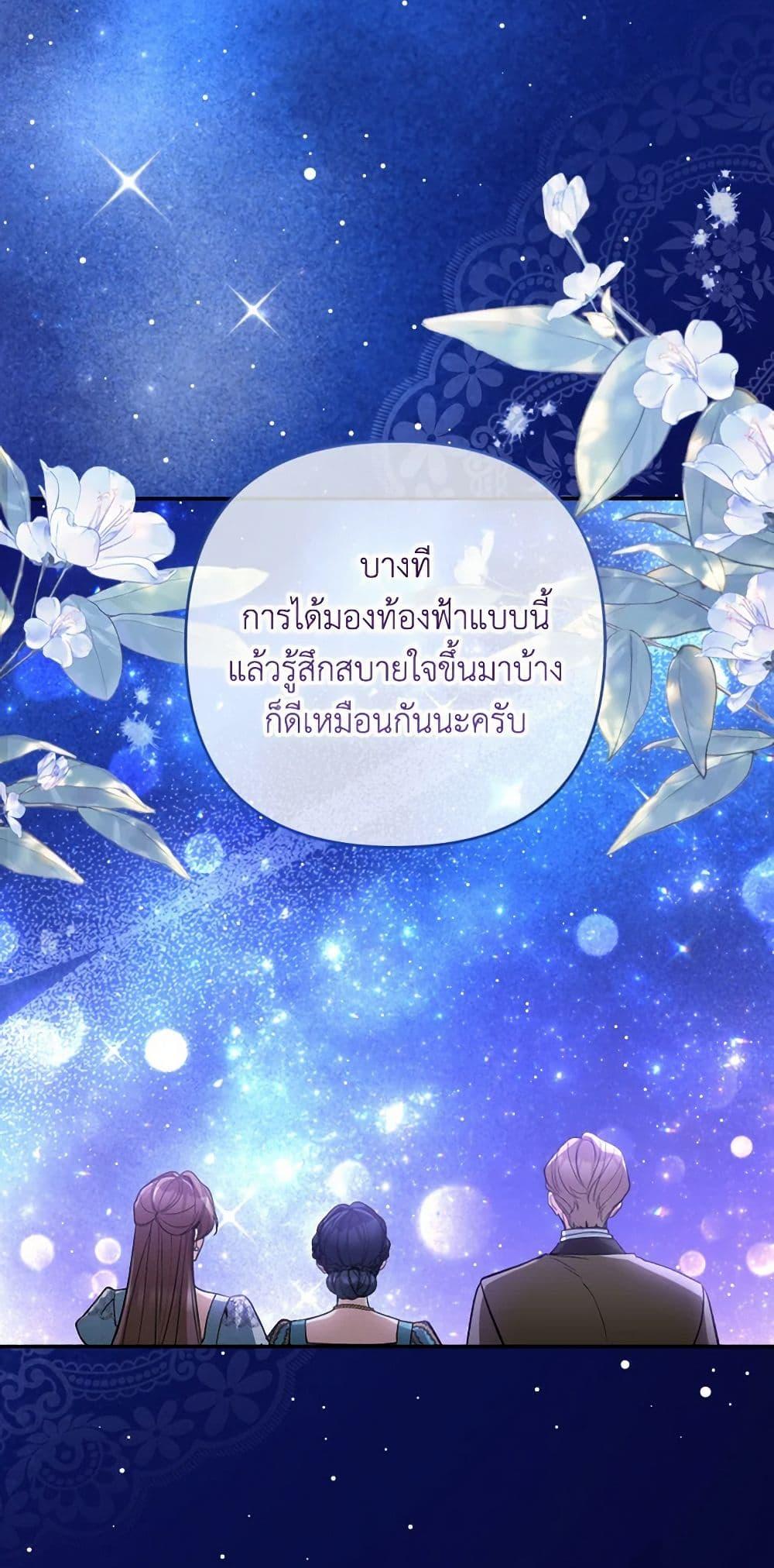 Manga-lc-com อ่านมังงะ อ่านการ์ตูน ออนไลน์ ฟรี Please Don’t Come To The Villainess’ Stationery Store! ตอนที่ 1 2 3 4 5 6 7 8 9 10 11 12 13 14 ฟรี ไม่มีโฆษณา Manga-lc - อ่าน มังงะ อ่าน การ์ตูน ออนไลน์ อ่านมังงะ ฟรี