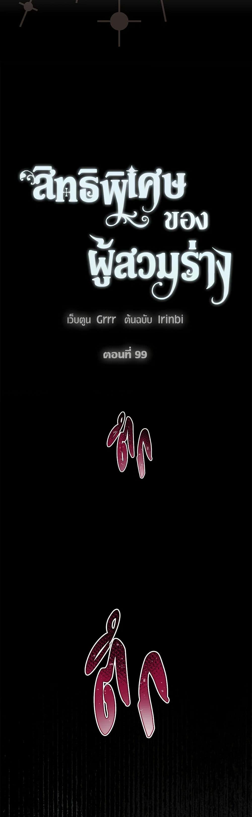 Manga-lc-com อ่านมังงะ อ่านการ์ตูน ออนไลน์ ฟรี A Transmigrator’s Privilege ตอนที่ 1 2 3 4 5 6 7 8 9 10 11 12 13 14 ฟรี ไม่มีโฆษณา Manga-lc - อ่าน มังงะ อ่าน การ์ตูน ออนไลน์ อ่านมังงะ ฟรี