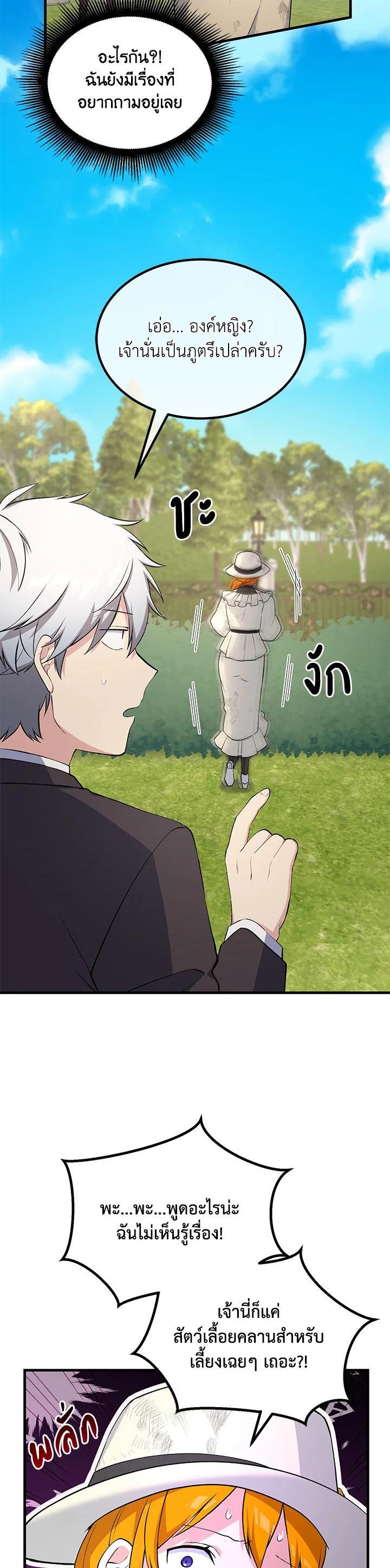 Manga-lc-com อ่านมังงะ อ่านการ์ตูน ออนไลน์ ฟรี How the Pro in His Past Life Sucks the Sweet Honey ตอนที่ 1 2 3 4 5 6 7 8 9 10 11 12 13 14 ฟรี ไม่มีโฆษณา Manga-lc - อ่าน มังงะ อ่าน การ์ตูน ออนไลน์ อ่านมังงะ ฟรี