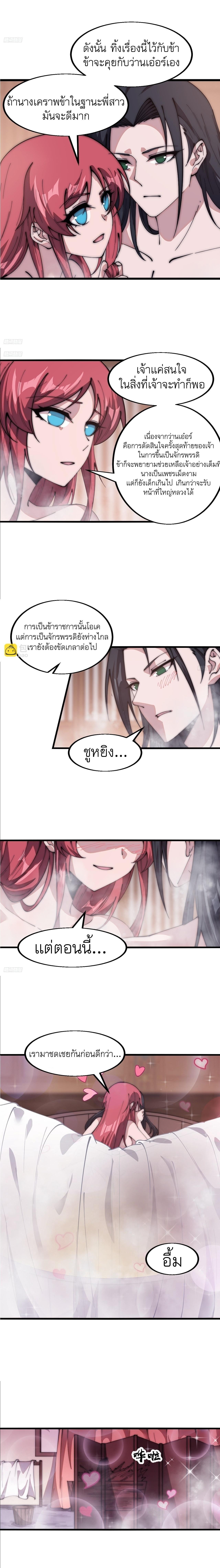 Manga-lc-com อ่านมังงะ อ่านการ์ตูน ออนไลน์ ฟรี It Starts With A Mountain ตอนที่ 1 2 3 4 5 6 7 8 9 10 11 12 13 14 ฟรี ไม่มีโฆษณา Manga-lc - อ่าน มังงะ อ่าน การ์ตูน ออนไลน์ อ่านมังงะ ฟรี