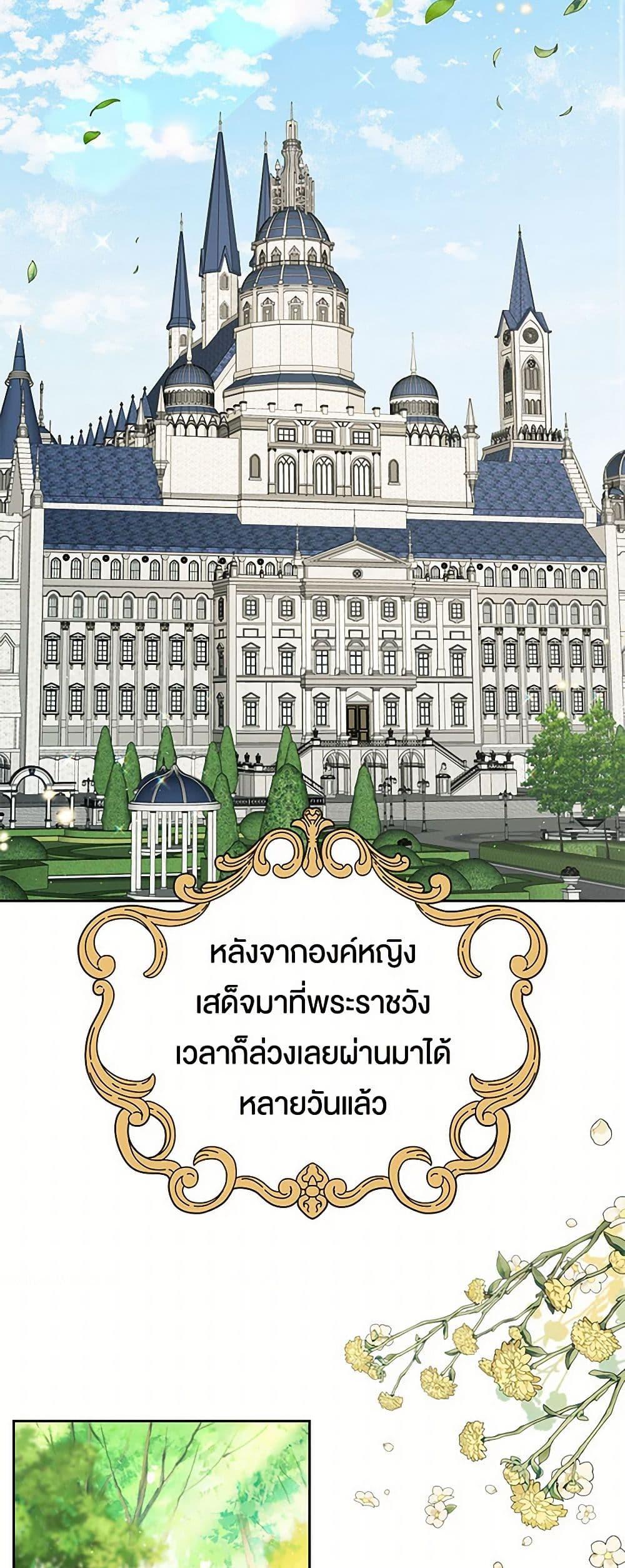 Manga-lc-com อ่านมังงะ อ่านการ์ตูน ออนไลน์ ฟรี My BFF is a Tyrant in Training ตอนที่ 1 2 3 4 5 6 7 8 9 10 11 12 13 14 ฟรี ไม่มีโฆษณา Manga-lc - อ่าน มังงะ อ่าน การ์ตูน ออนไลน์ อ่านมังงะ ฟรี