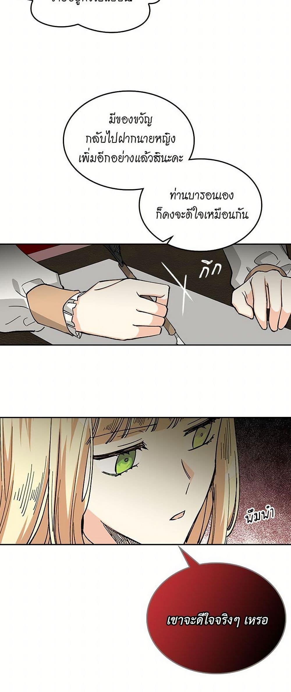 Manga-lc-com อ่านมังงะ อ่านการ์ตูน ออนไลน์ ฟรี The Antagonist’s Pet ตอนที่ 1 2 3 4 5 6 7 8 9 10 11 12 13 14 ฟรี ไม่มีโฆษณา Manga-lc - อ่าน มังงะ อ่าน การ์ตูน ออนไลน์ อ่านมังงะ ฟรี