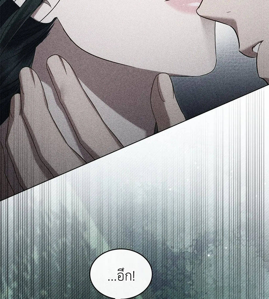 เล่ห์รักชนชั้นสูง ตอนที่ 56 รูปที่ 104