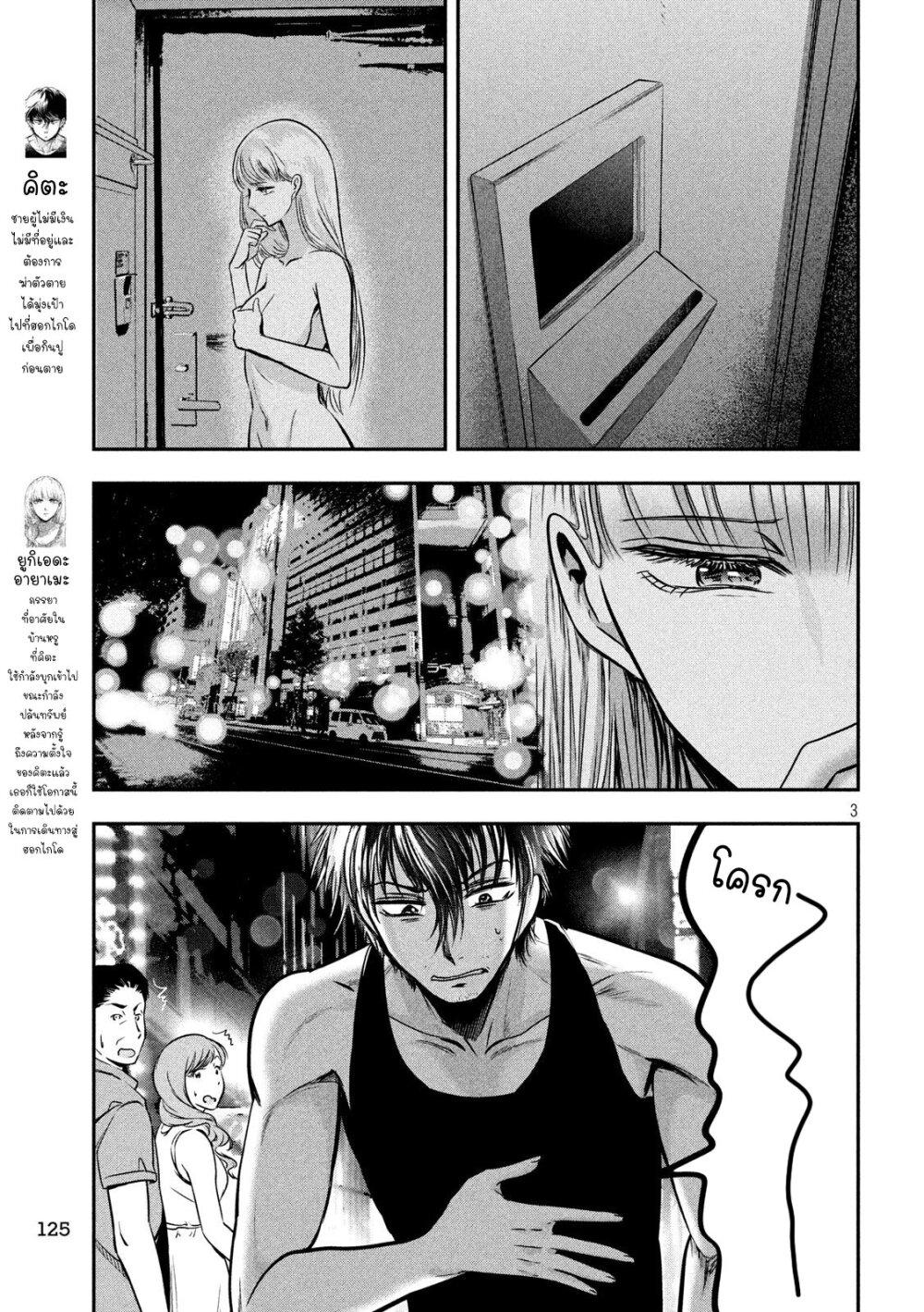 Manga-lc-com อ่านมังงะ อ่านการ์ตูน ออนไลน์ ฟรี Yukionna to Kani wo Kuu ตอนที่ 1 2 3 4 5 6 7 8 9 10 11 12 13 14 ฟรี ไม่มีโฆษณา Manga-lc - อ่าน มังงะ อ่าน การ์ตูน ออนไลน์ อ่านมังงะ ฟรี