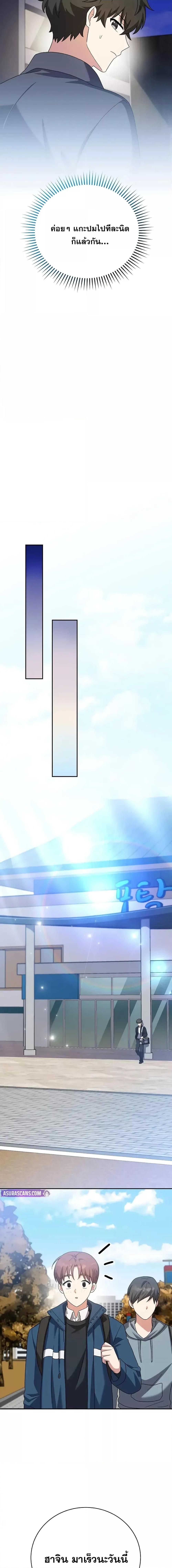 Manga-lc-com อ่านมังงะ อ่านการ์ตูน ออนไลน์ ฟรี TheNovel’sExt ตอนที่ 1 2 3 4 5 6 7 8 9 10 11 12 13 14 ฟรี ไม่มีโฆษณา Manga-lc - อ่าน มังงะ อ่าน การ์ตูน ออนไลน์ อ่านมังงะ ฟรี