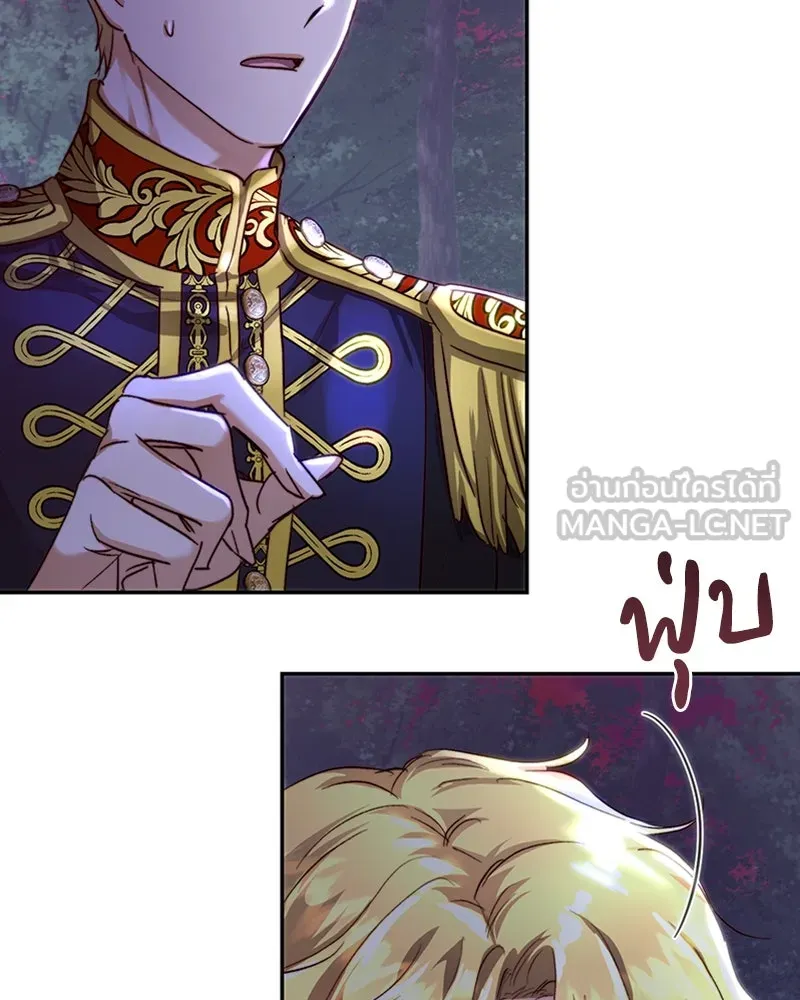 เจ้าหญิงคลั่งแห่งวังหลวง ตอนที่ 25 รูปที่ 54