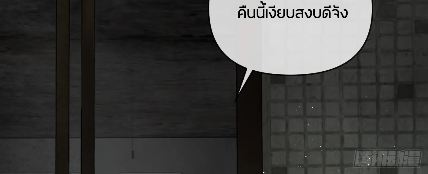 The Evil Ring วงแหวนป_ศาจ ตอนที่ ตอนที่ 67 รูปที่ 34