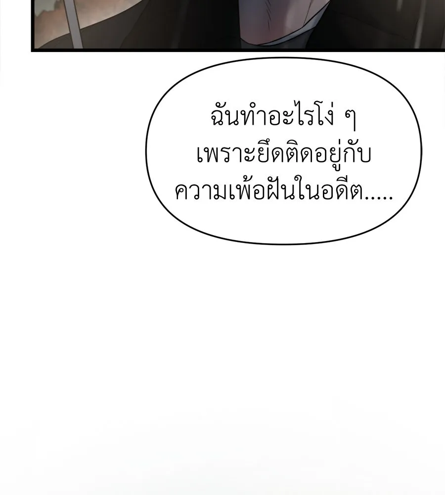 ปรารถนารักอันงดงาม ตอนที่ 31 รูปที่ 28