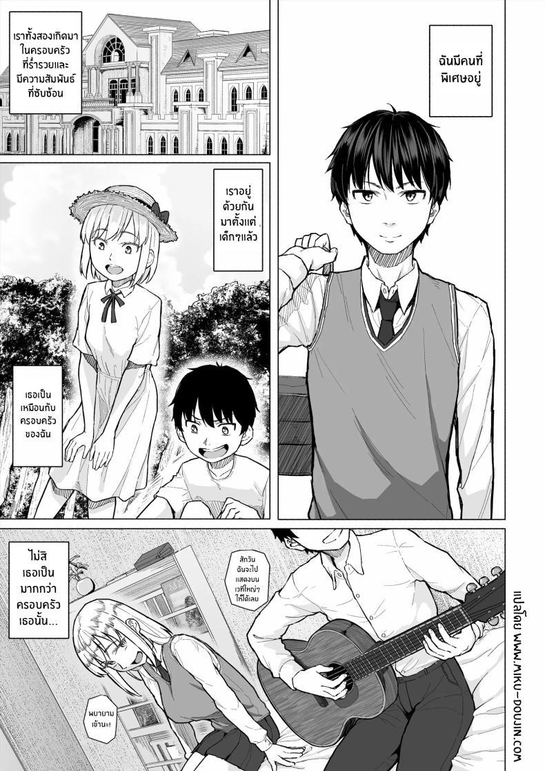 Doujin-Lc- อ่าน โดจิน มังฮวา เกาหลี ญี่ปุ่น จีน แปลไทย เพื่อนสมัยเด็กกลายเป็นหลักประกันหนี้[Chonmage Teikoku (Magekichi)] Osananajimi wa Shakkin no Kata toshite Oyaji ni Dakareru ตอนที่ 1 2 3 4 5 6 7 8 9 10 11 12 13 14 ฟรี ไม่มีโฆษณา อ่าน โดจิน Manhwa เกาหลี ญี่ปุ่น จีน เรามีครบ คัดมาให้เน้นๆ โดจิน 18+ รับประกันความฟินโดย  Doujin Lc