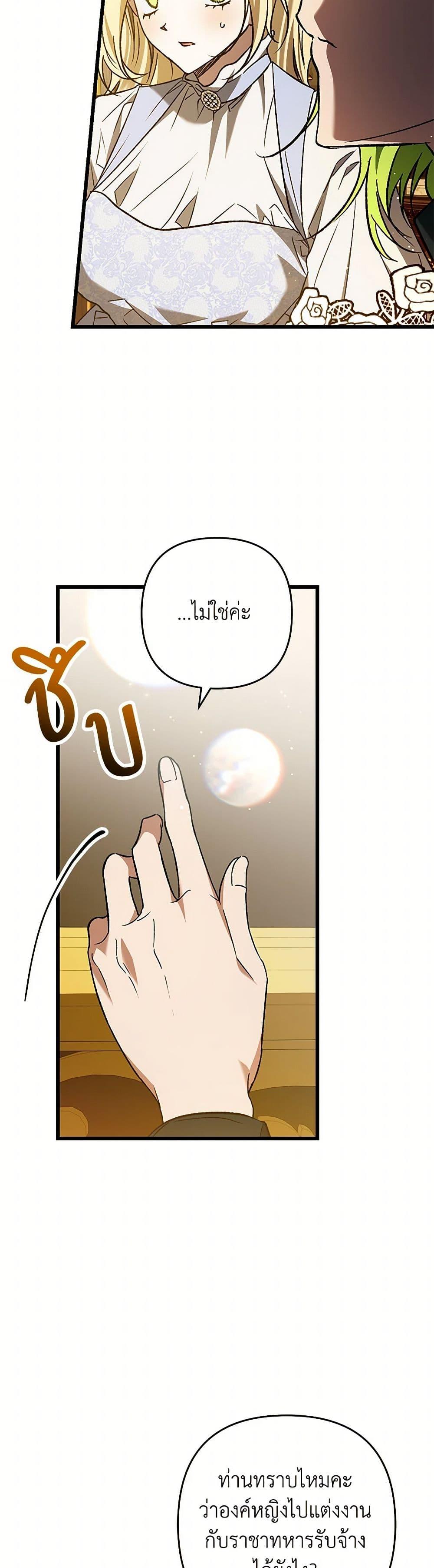 Manga-lc-com อ่านมังงะ อ่านการ์ตูน ออนไลน์ ฟรี The Male Lead Proposed to Me ตอนที่ 1 2 3 4 5 6 7 8 9 10 11 12 13 14 ฟรี ไม่มีโฆษณา Manga-lc - อ่าน มังงะ อ่าน การ์ตูน ออนไลน์ อ่านมังงะ ฟรี