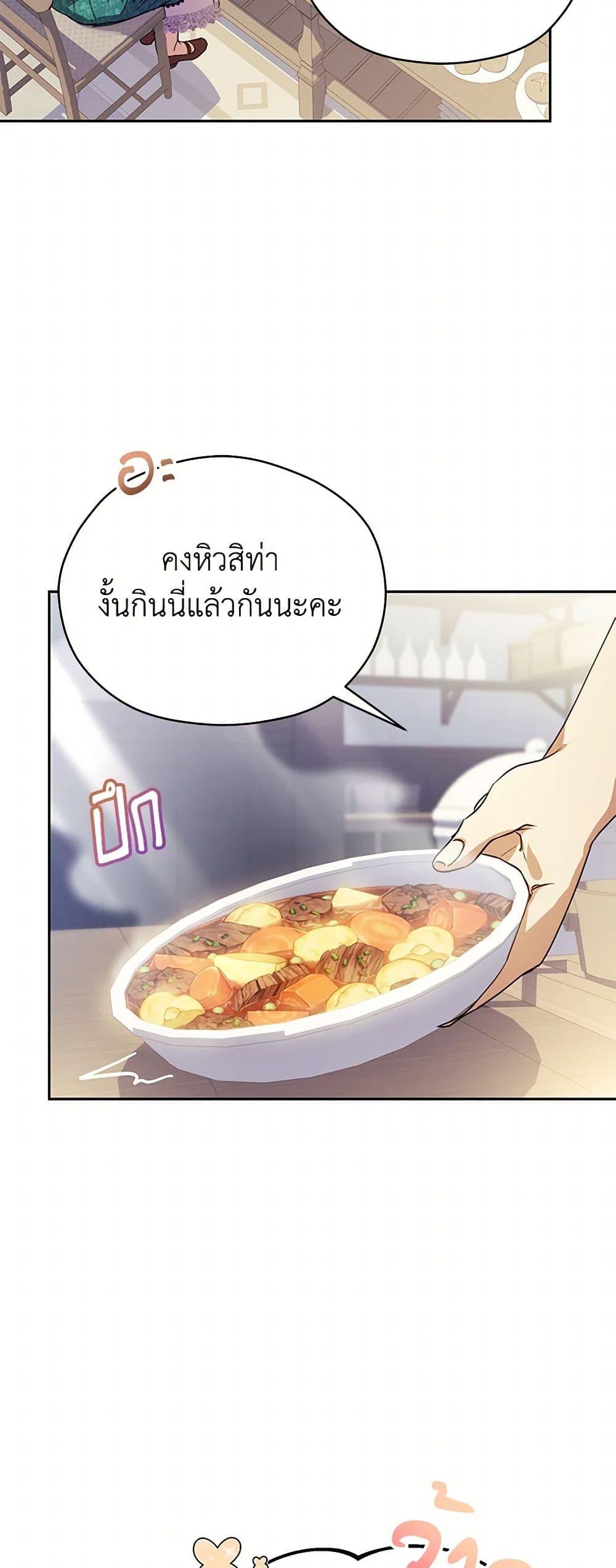 Manga-lc-com อ่านมังงะ อ่านการ์ตูน ออนไลน์ ฟรี Immoral Duke’s Family Needs to be Homeschooled ตอนที่ 1 2 3 4 5 6 7 8 9 10 11 12 13 14 ฟรี ไม่มีโฆษณา Manga-lc - อ่าน มังงะ อ่าน การ์ตูน ออนไลน์ อ่านมังงะ ฟรี