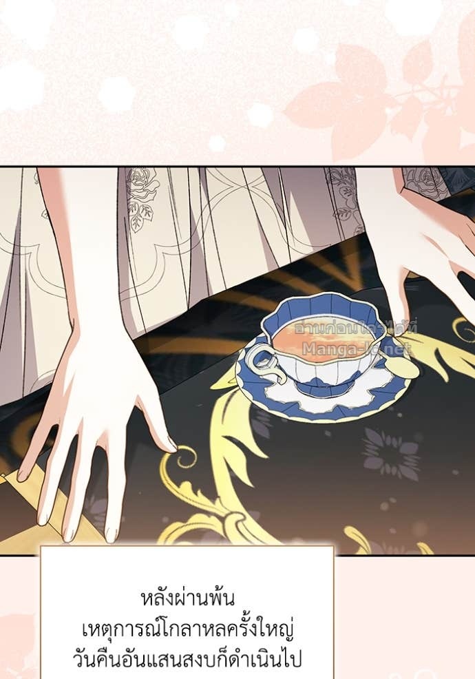 Doujin-Lc- อ่าน โดจิน มังฮวา เกาหลี ญี่ปุ่น จีน แปลไทย คิดว่าการบิดเบือนต้นฉบับ มันทำได้ง่าย ๆ หรือไง ตอนที่ 1 2 3 4 5 6 7 8 9 10 11 12 13 14 ฟรี ไม่มีโฆษณา อ่าน โดจิน Manhwa เกาหลี ญี่ปุ่น จีน เรามีครบ คัดมาให้เน้นๆ โดจิน 18+ รับประกันความฟินโดย Doujin Lc