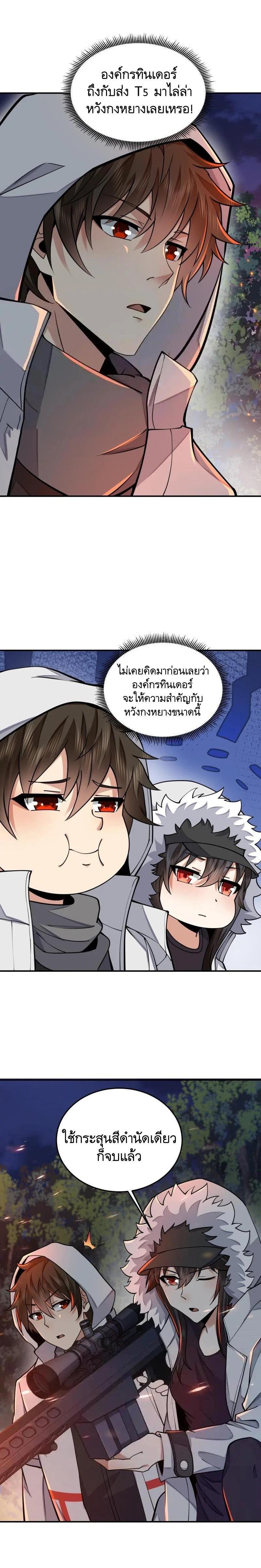 Manga-lc-com อ่านมังงะ อ่านการ์ตูน ออนไลน์ ฟรี The First Order ตอนที่ 1 2 3 4 5 6 7 8 9 10 11 12 13 14 ฟรี ไม่มีโฆษณา Manga-lc - อ่าน มังงะ อ่าน การ์ตูน ออนไลน์ อ่านมังงะ ฟรี