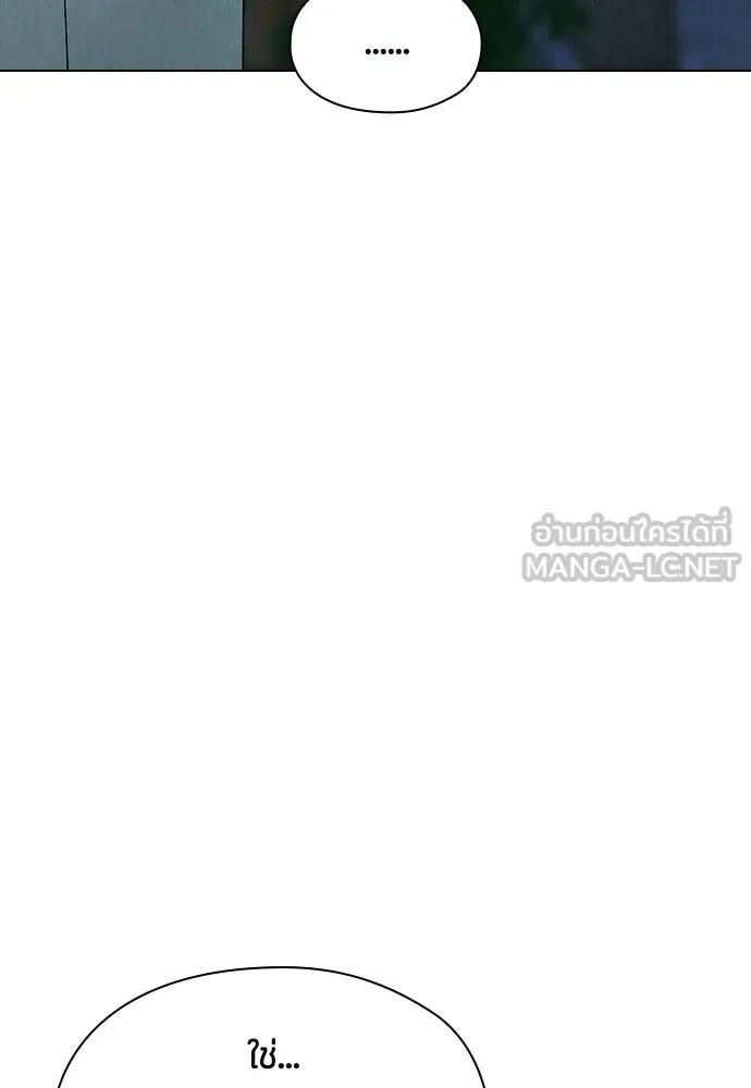 ลูกสาวตัวปลอมของท่านดยุก ตอนที่ 42 (ครึ่งแรก) รูปที่ 123