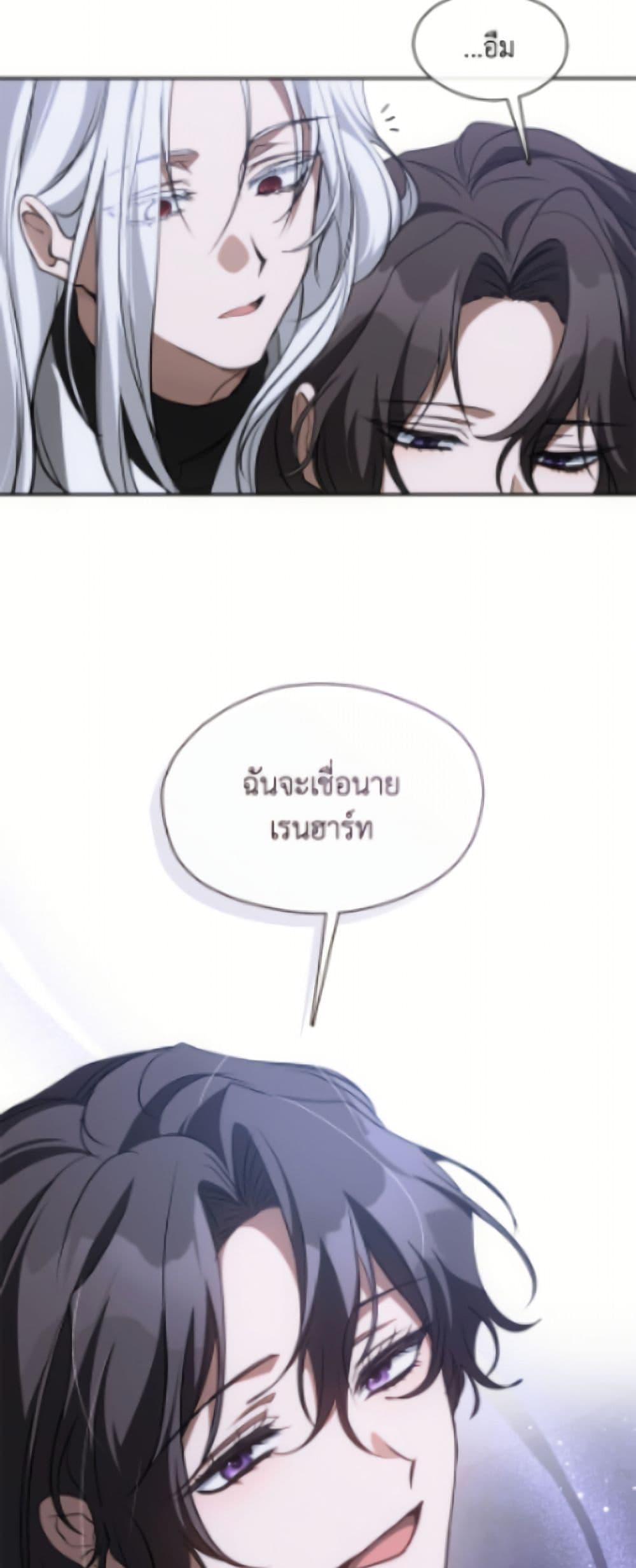 Manga-lc-com อ่านมังงะ อ่านการ์ตูน ออนไลน์ ฟรี I Failed To Throw The Villain Away ตอนที่ 1 2 3 4 5 6 7 8 9 10 11 12 13 14 ฟรี ไม่มีโฆษณา Manga-lc - อ่าน มังงะ อ่าน การ์ตูน ออนไลน์ อ่านมังงะ ฟรี