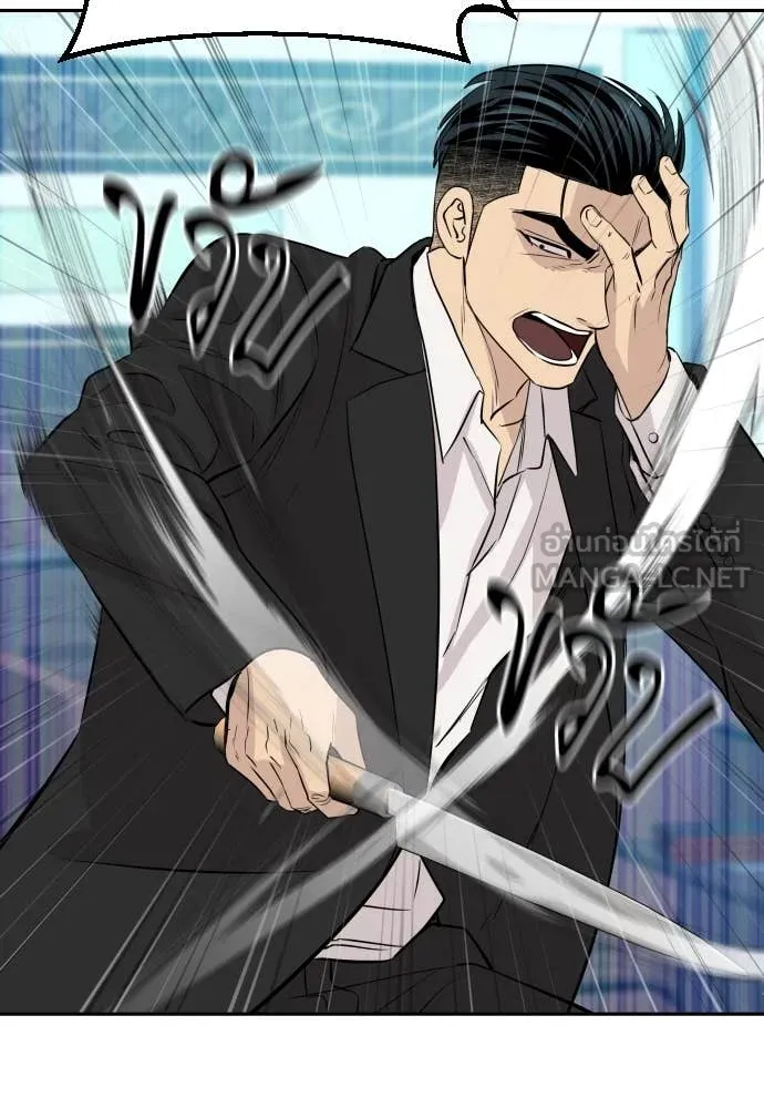 หลานอัจฉริยะ ตอนที่ 61 รูปที่ 67