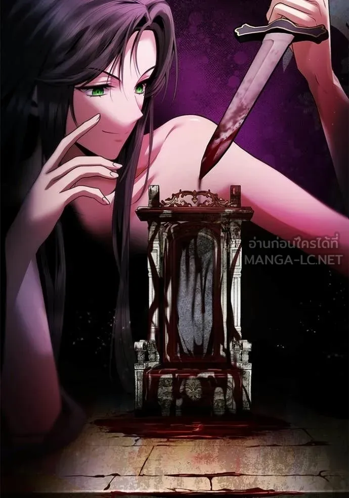 ชาตินี้น้องขอ ตอนที่ 190 รูปที่ 68