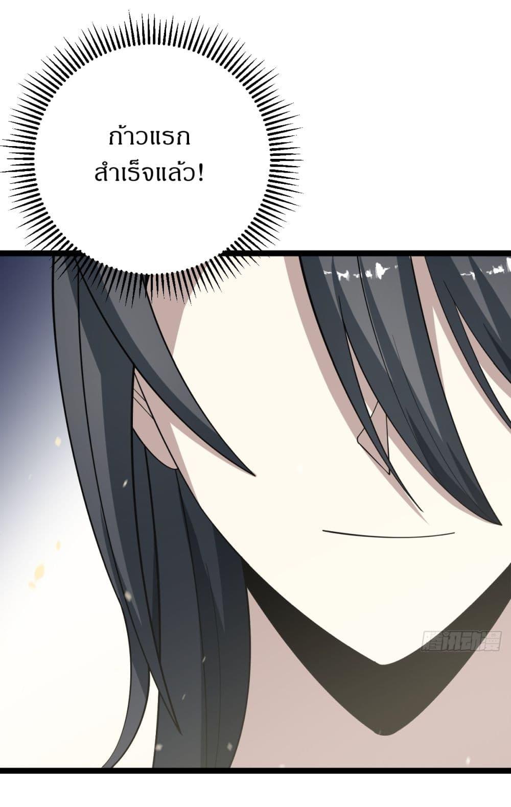 Manga-lc-com อ่านมังงะ อ่านการ์ตูน ออนไลน์ ฟรี Invincible After a Hundred Years of Seclusion ตอนที่ 1 2 3 4 5 6 7 8 9 10 11 12 13 14 ฟรี ไม่มีโฆษณา Manga-lc - อ่าน มังงะ อ่าน การ์ตูน ออนไลน์ อ่านมังงะ ฟรี