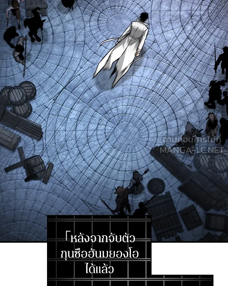 Omniscient Reader อ่านชะตาวันสิ้นโลก ตอนที่ 39 กำแพงลึกลับ (6) รูปที่ 45