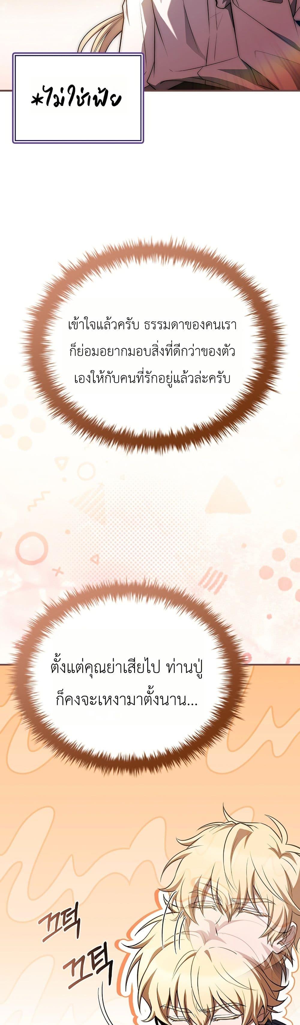 Manga-lc-com อ่านมังงะ อ่านการ์ตูน ออนไลน์ ฟรี To Hell with Being Heir, I’m going to Heal ตอนที่ 1 2 3 4 5 6 7 8 9 10 11 12 13 14 ฟรี ไม่มีโฆษณา Manga-lc - อ่าน มังงะ อ่าน การ์ตูน ออนไลน์ อ่านมังงะ ฟรี