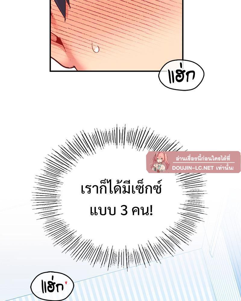 Doujin-Lc- อ่าน โดจิน มังฮวา เกาหลี ญี่ปุ่น จีน แปลไทย Playing On Hard Mode ตอนที่ 1 2 3 4 5 6 7 8 9 10 11 12 13 14 ฟรี ไม่มีโฆษณา อ่าน โดจิน Manhwa เกาหลี ญี่ปุ่น จีน เรามีครบ คัดมาให้เน้นๆ โดจิน 18+ รับประกันความฟินโดย  Doujin Lc
