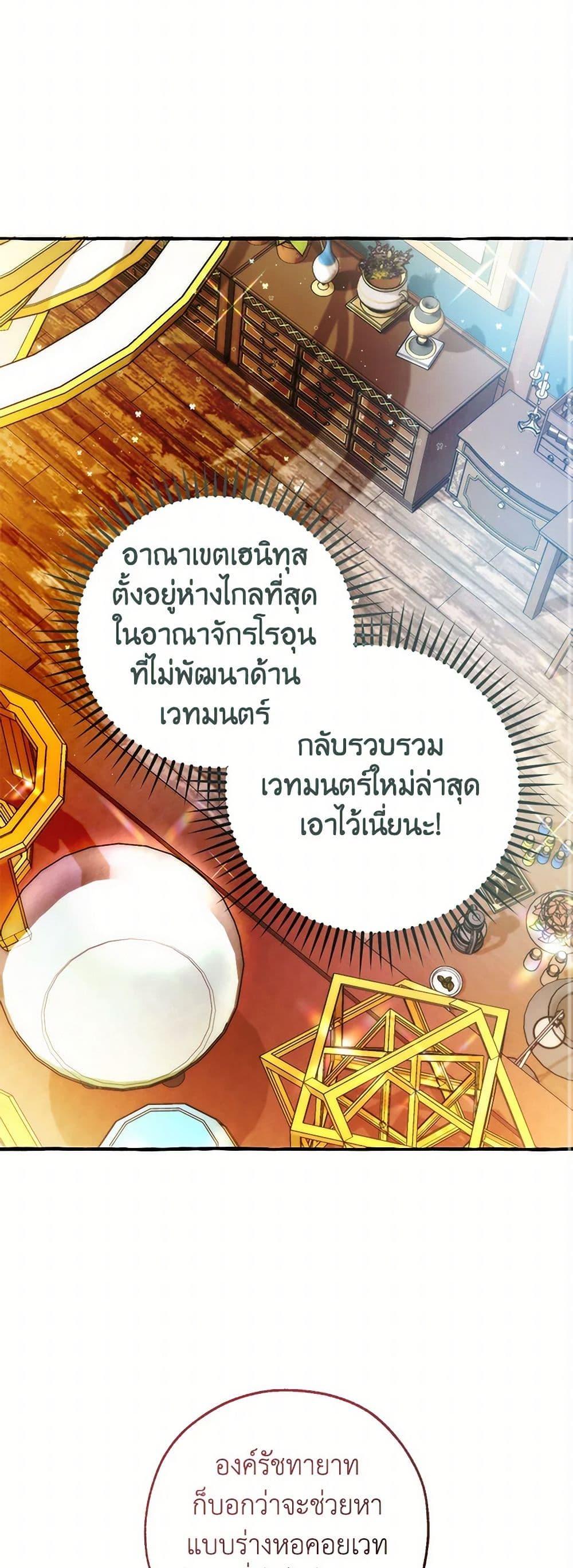 Manga-lc-com อ่านมังงะ อ่านการ์ตูน ออนไลน์ ฟรี Trash of the Count’s Family ตอนที่ 1 2 3 4 5 6 7 8 9 10 11 12 13 14 ฟรี ไม่มีโฆษณา Manga-lc - อ่าน มังงะ อ่าน การ์ตูน ออนไลน์ อ่านมังงะ ฟรี