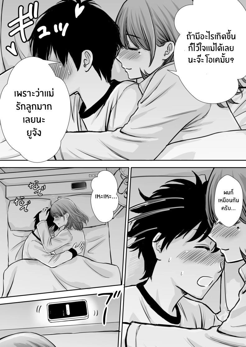 Doujin-Lc- อ่าน โดจิน มังฮวา เกาหลี ญี่ปุ่น จีน แปลไทย เบื่องหลังเเม่ที่รัก [Tarobaumu] Boku no Kaa-chan ga Hikikomori Neet Debu Aniki no Seishori Onaho ni Natteita Hanashi ตอนที่ 1 2 3 4 5 6 7 8 9 10 11 12 13 14 ฟรี ไม่มีโฆษณา อ่าน โดจิน Manhwa เกาหลี ญี่ปุ่น จีน เรามีครบ คัดมาให้เน้นๆ โดจิน 18+ รับประกันความฟินโดย  Doujin Lc