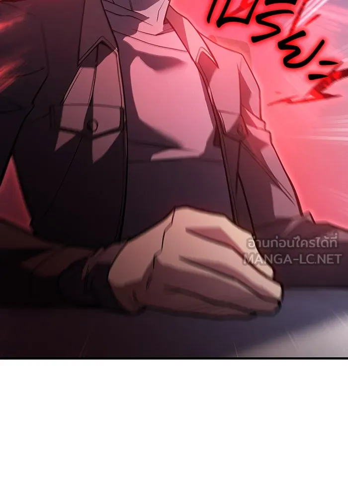 เกิดใหม่พร้อมพลังแห่งราชัน ตอนที่ 66 รูปที่ 45