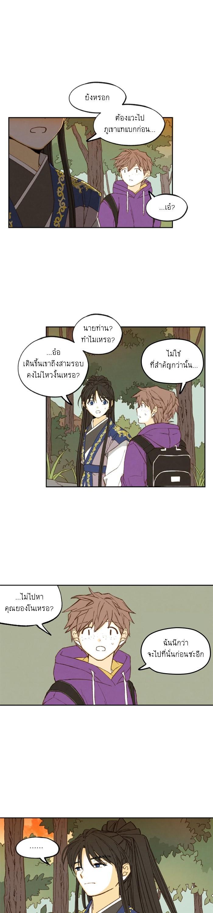 Manga-lc-com อ่านมังงะ อ่านการ์ตูน ออนไลน์ ฟรี How to Become a Dragon ตอนที่ 1 2 3 4 5 6 7 8 9 10 11 12 13 14 ฟรี ไม่มีโฆษณา Manga-lc - อ่าน มังงะ อ่าน การ์ตูน ออนไลน์ อ่านมังงะ ฟรี