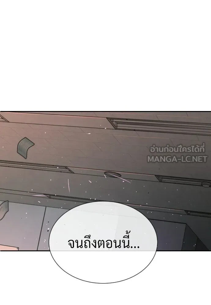 นักฆ่าย้อนวัย ตอนที่ 115 รูปที่ 228