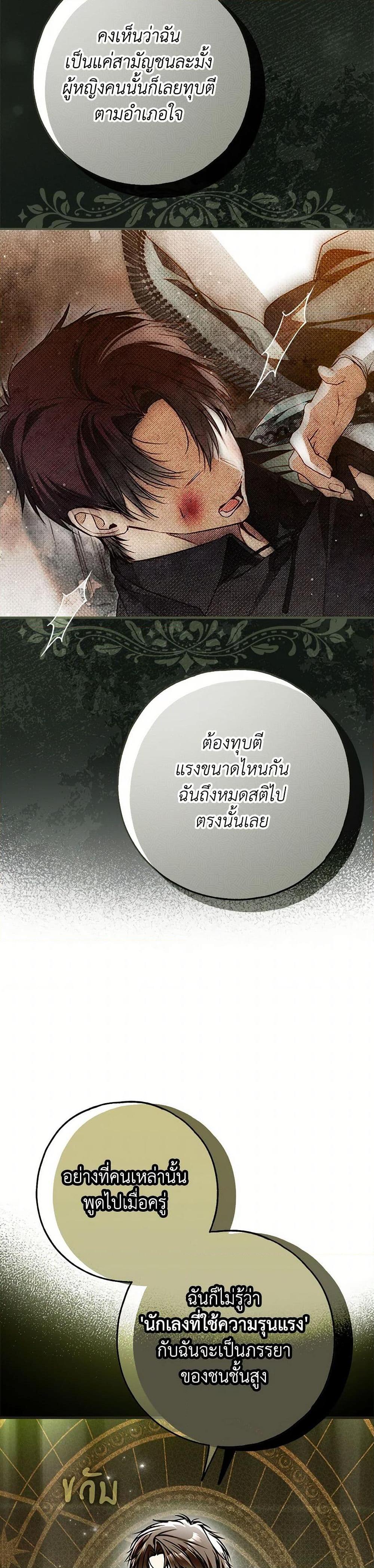 Manga-lc-com อ่านมังงะ อ่านการ์ตูน ออนไลน์ ฟรี My Body Has Been Possessed By Someone ตอนที่ 1 2 3 4 5 6 7 8 9 10 11 12 13 14 ฟรี ไม่มีโฆษณา Manga-lc - อ่าน มังงะ อ่าน การ์ตูน ออนไลน์ อ่านมังงะ ฟรี