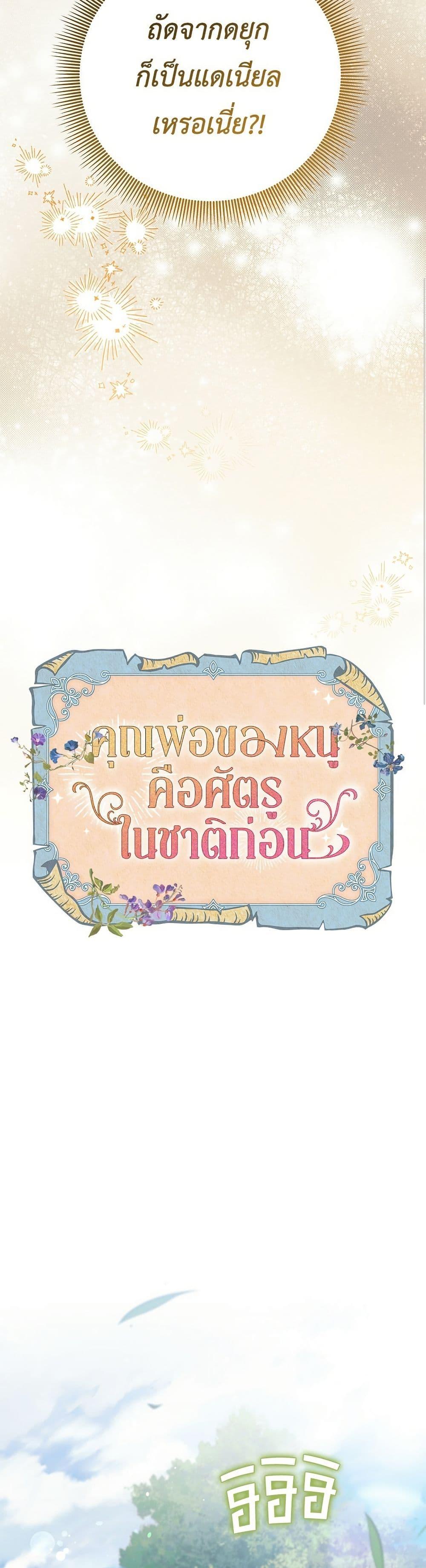 Manga-lc-com อ่านมังงะ อ่านการ์ตูน ออนไลน์ ฟรี The Youngest Daughter of the Legendary ตอนที่ 1 2 3 4 5 6 7 8 9 10 11 12 13 14 ฟรี ไม่มีโฆษณา Manga-lc - อ่าน มังงะ อ่าน การ์ตูน ออนไลน์ อ่านมังงะ ฟรี