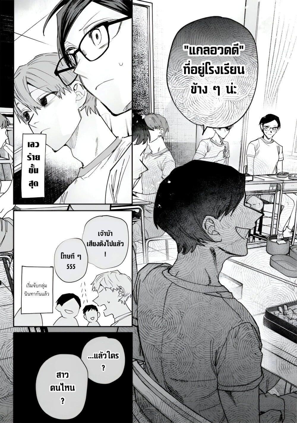 Manga-lc-com อ่านมังงะ อ่านการ์ตูน ออนไลน์ ฟรี Namaiki na Gal Ane wo Wakaraseru Hanashi ตอนที่ 1 2 3 4 5 6 7 8 9 10 11 12 13 14 ฟรี ไม่มีโฆษณา Manga-lc - อ่าน มังงะ อ่าน การ์ตูน ออนไลน์ อ่านมังงะ ฟรี