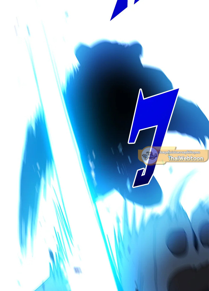พลทหารโครงกระดูกผู้ม ตอนที่ 180 รูปที่ 86