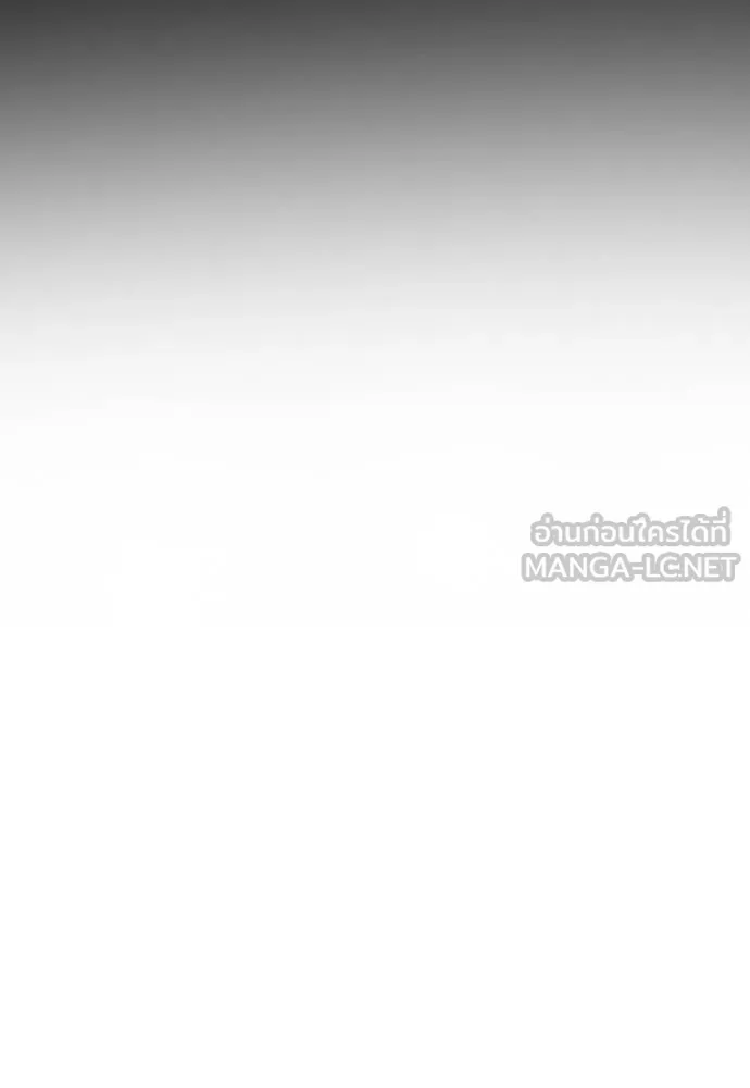 Wind Breaker ตอนที่ 241 รูปที่ 117